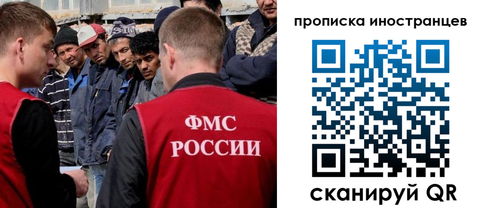 регистрация для школы в Губахе