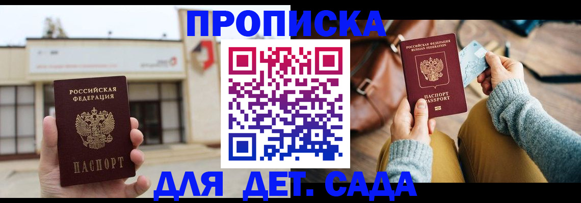найти адрес прописки в Губахе