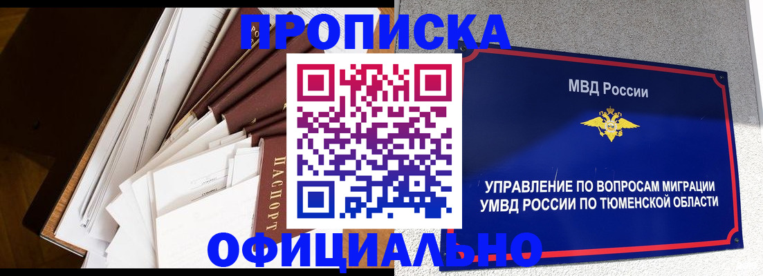 форма 3 в Губахе